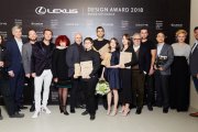 Победители, жюри, представители Lexus