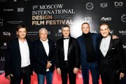 Московский Международный Кинофестиваль Дизайна