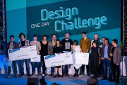 Победители конкурса ONE DAY DESIGN CHALLENGE 2017