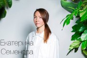 Екатерина Семенова 