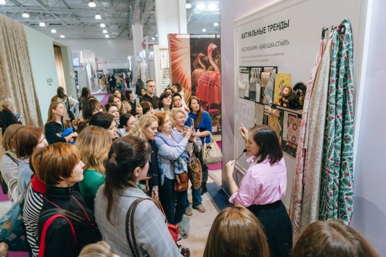 Hometextile & Design