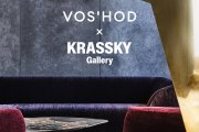 VOS’HOD и KRASSKY Gallery 